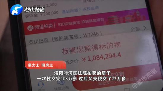 108万买套房 现在都没“资格”看一眼?!