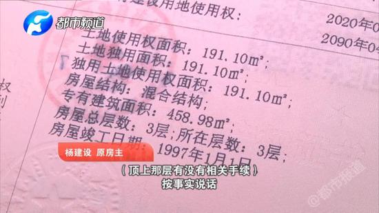 108万买套房 现在都没“资格”看一眼?!
