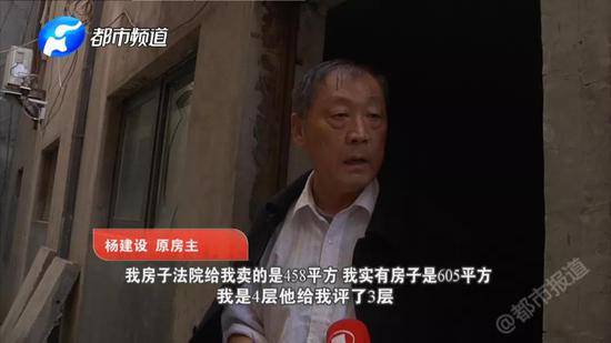 108万买套房 现在都没“资格”看一眼?!