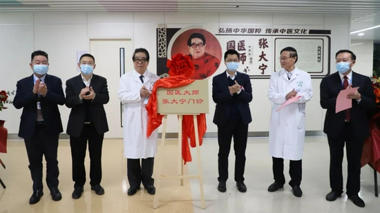 揭牌仪式现场