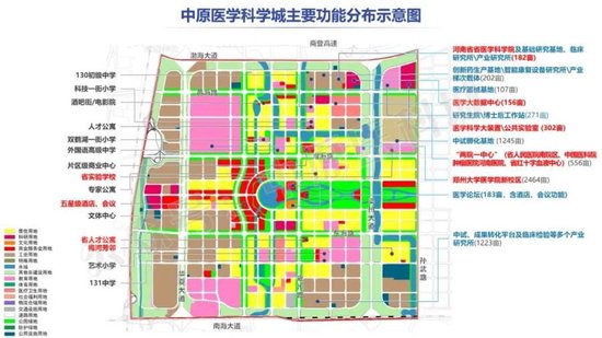 郑州大学医学院新校区选址落地航空港区，占地2391亩