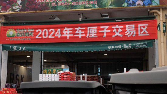 郑州“菜篮子”保供稳价 万邦市场商户加大蔬菜储备