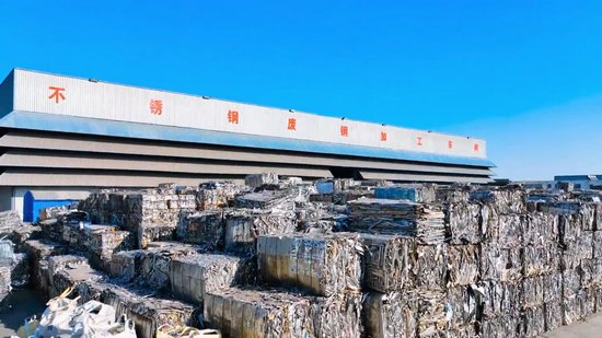 资料图片:位于河南长葛的循环经济产业园