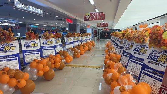 图片:河南各地开展家电以旧换新,卖场更新促销物料 张华婧 摄