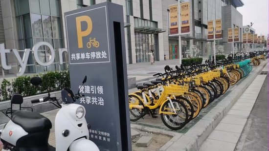 （Bike and Ride交通模式，即市民结合非机动车骑行并换乘地铁或其他公共交通方式，到达目的地的一种绿色交通出行模式）