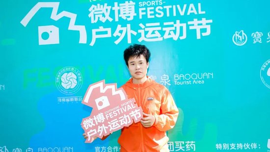 @举重冠军·侯志慧现场助阵