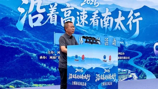 新乡市委宣传部副部长，辉县市委常委、宣传部部长陈伟致欢迎辞