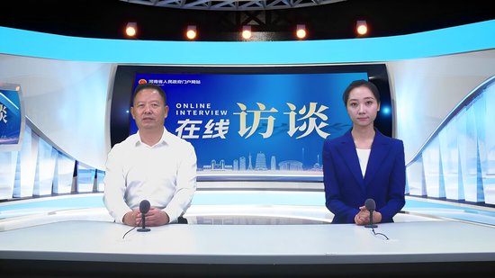 访谈现场。