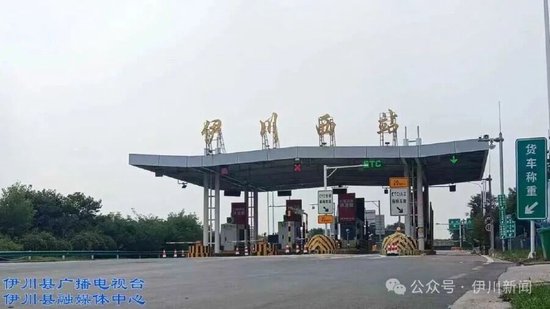 贾湖站、杜康站、杜甫故里站来了！河南多座高速收费站改名