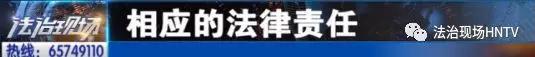 记者了解到，蔡女士一家已经申请了司法鉴定。