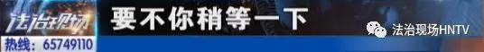 遗憾的是，虽然经过等待，但是物业公司也没有对此事给出正面回应。