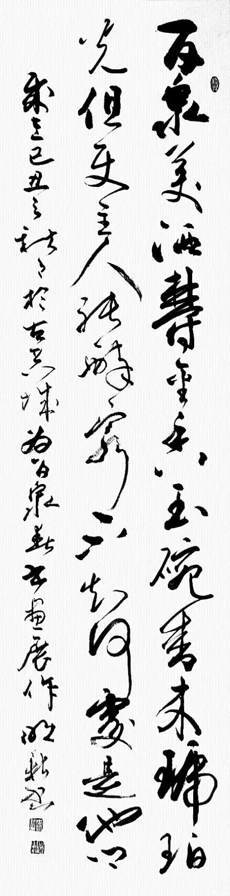 周明新作品