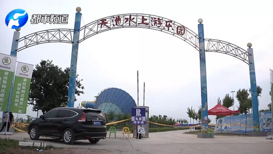 那么