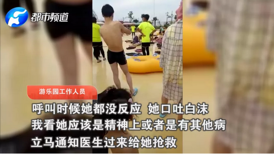 让人遗憾的是