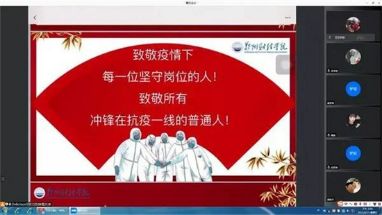 学校开展“把灾难当教材,与祖国共成长”主题教育活动