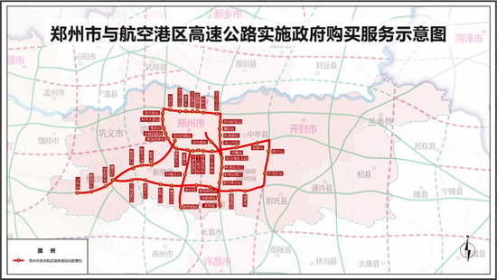 河南高速免费路段，又增加了！