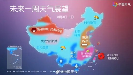 河南多地仍有降雨，三门峡、洛阳、南阳局地大雨或暴雨
