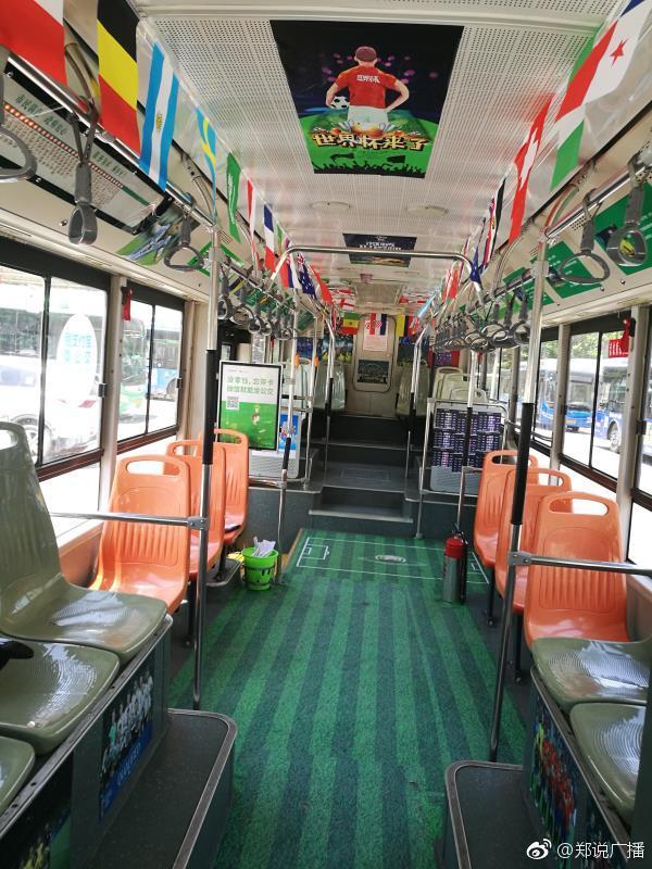 邀你狂欢世界杯 郑州公交车长打造世界杯主题