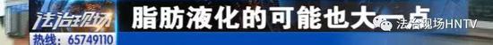 14岁少年做手术 没下手术台 河南弘大医院却要加价？