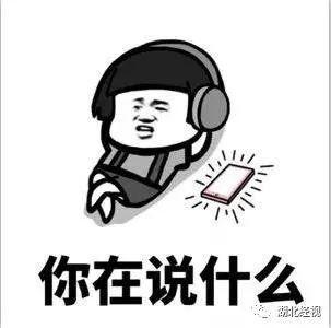 近日，長沙市開福區人民法院