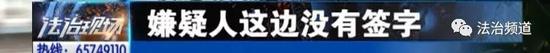 周口“网络好人”实则涉黑头目 五名群众实名举报