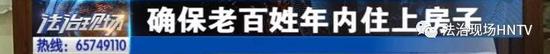 那么，工作组有什么措施来保证楼盘会按时按质交付给业主呢？