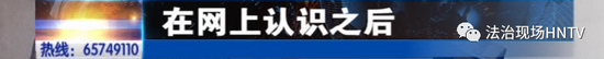 开封：一女子报警遭人强奸被反锁 民警调查挖出诈骗案