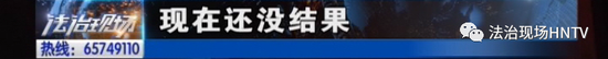 男子网购法拍房 已办理不动产证两年难交付，咋回事？