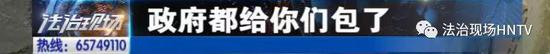 新乡一小区2年卫生费去哪了？部分被居委会主任充个人医疗费