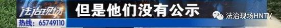 但同时，他们接到通知，不管有没有交房，物业费已经从6月1日起开始计算。