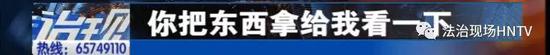 随后，记者把处理意见书发给何主任，但是他的电话就再也无人接听了。