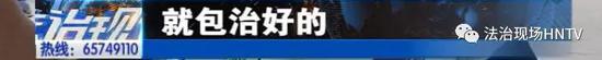 14岁少年做手术 没下手术台 河南弘大医院却要加价？