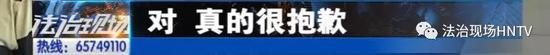 14岁少年做手术 没下手术台 河南弘大医院却要加价？