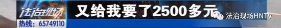 14岁少年做手术 没下手术台 河南弘大医院却要加价？