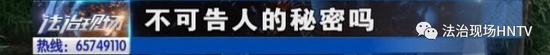 男子网购法拍房 已办理不动产证两年难交付，咋回事？