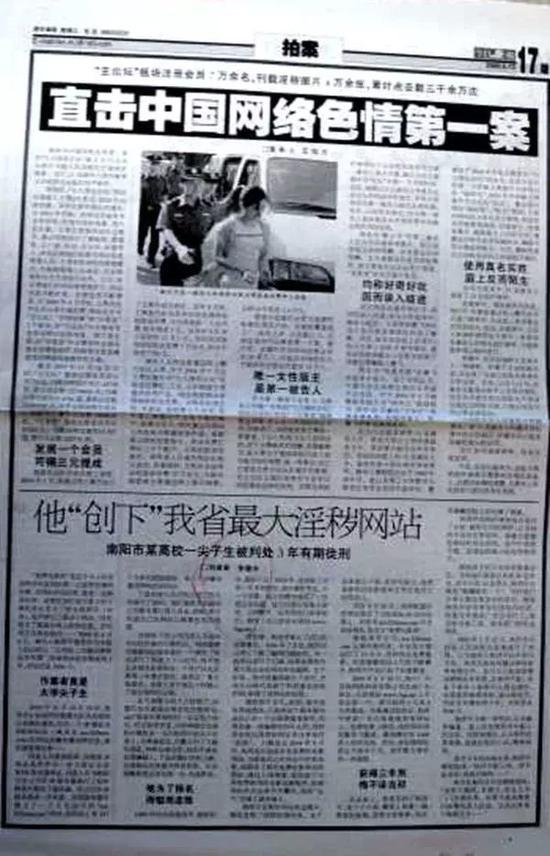 正文已结束,您可以按alt+4进行评论
