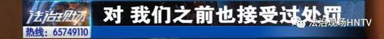 对于售楼过程中出现的云返地产，亚新地产的这位经理说她并不知情。