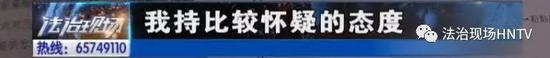 辛辛苦苦买来的房子,还没有入住就出现了问题,刘先生对此难以接受。