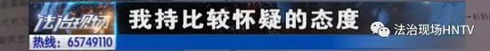 辛辛苦苦买来的房子，还没有入住就出现了问题，刘先生对此难以接受。