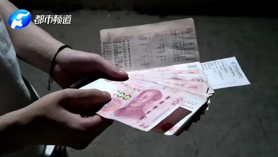 现金有1900元