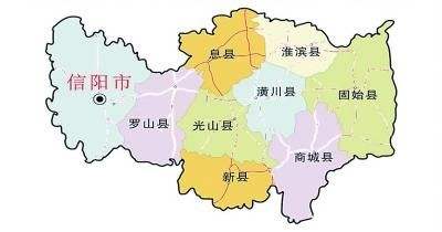 信阳各县人口_2017年信阳各县市人口和经济地图,看看你们县排第几