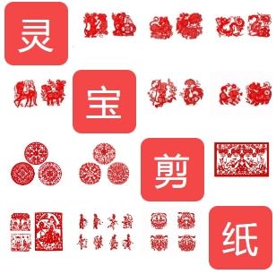 图片来源:灵宝市文化馆