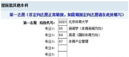 敲黑板！6月20日起河南省高考生网上填报志愿模拟演练