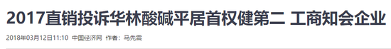 国家工商总局反垄断与反不正当竞争执法局