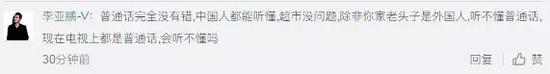 专家:方言和普通话不存在非此即彼