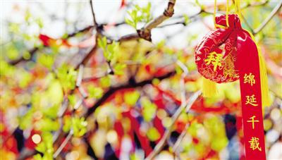 祈福祝愿