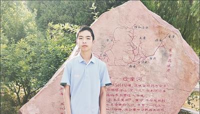 自强不息好少年黄浩然三门峡市陕州区特殊教育学校培智六班学生