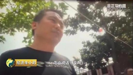枣庄干部回应问题水泥 “ 表演哑语 ” 视频截图