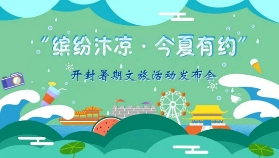 制图:李琛