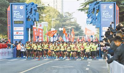 2018年，首届郑州国际马拉松赛成功举办，被权威评测机构打出9.8的高分 本报记者 李 焱 摄